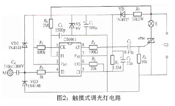 触摸开关应用双向可控硅线